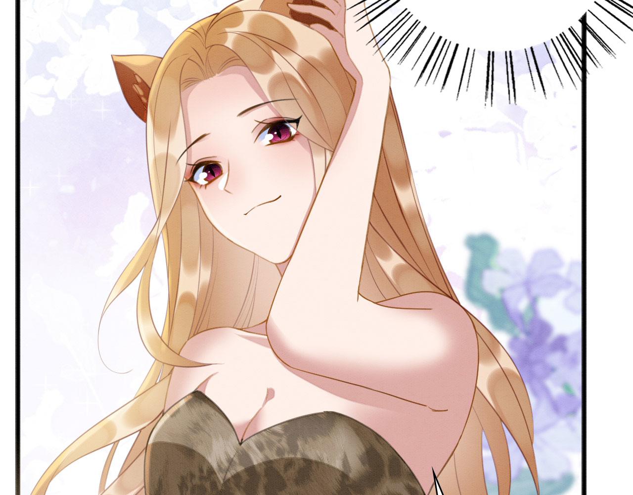05 脸红心跳的撩105