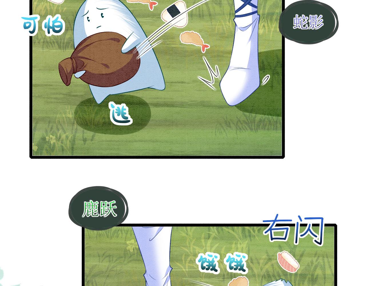 48 新CP诞生52