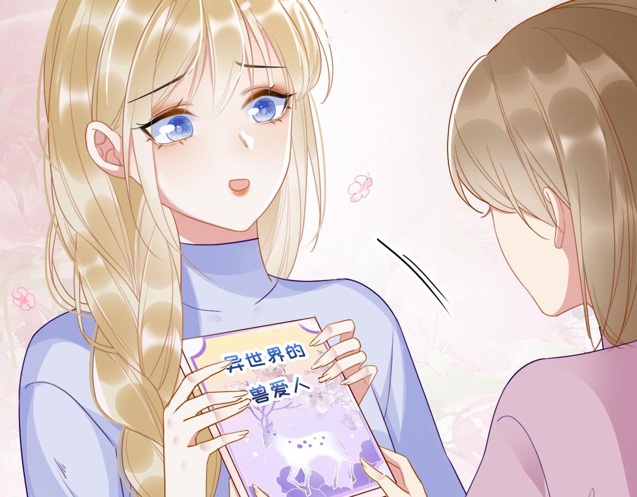 01 雌性，你在玩火33