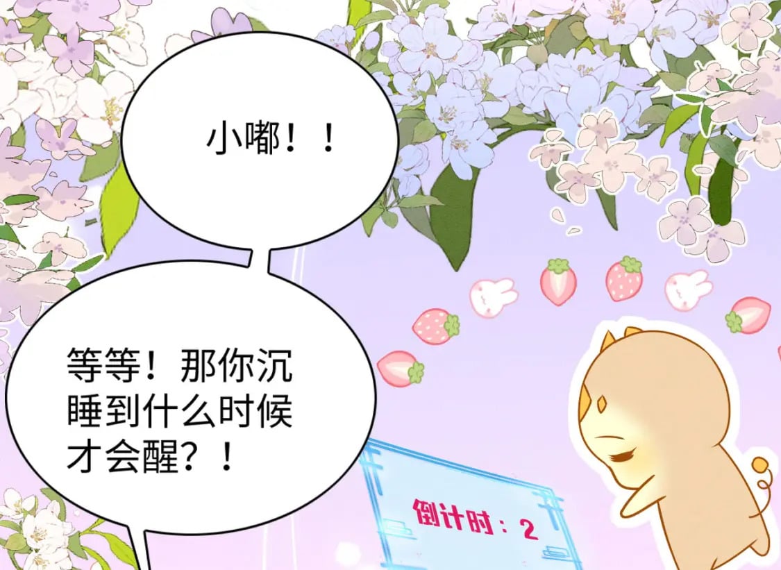 76 大变帅哥105