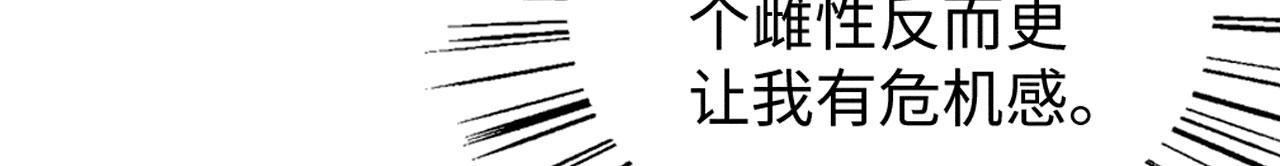44 心机兽人在线吃醋135