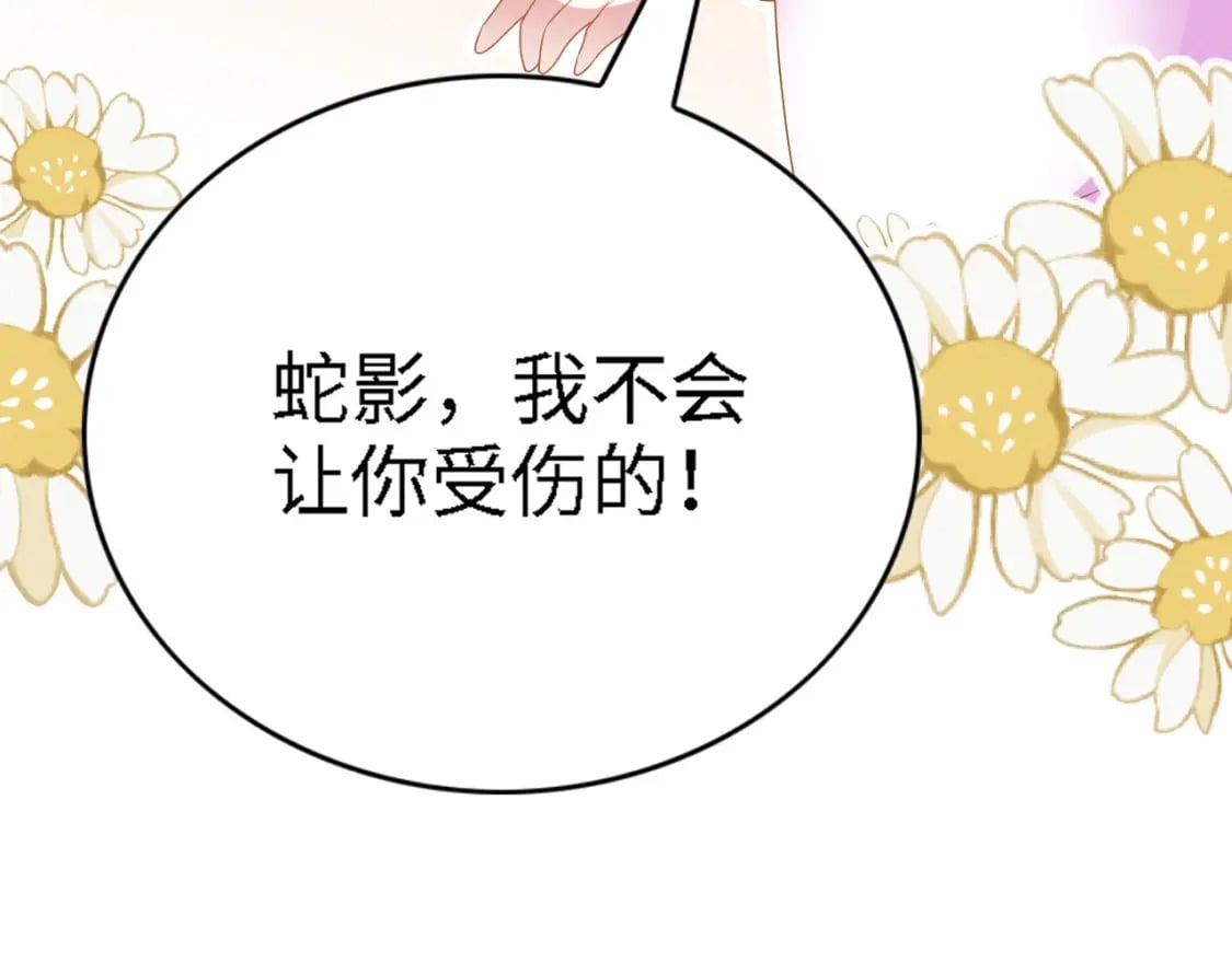 91 我可以保护你122