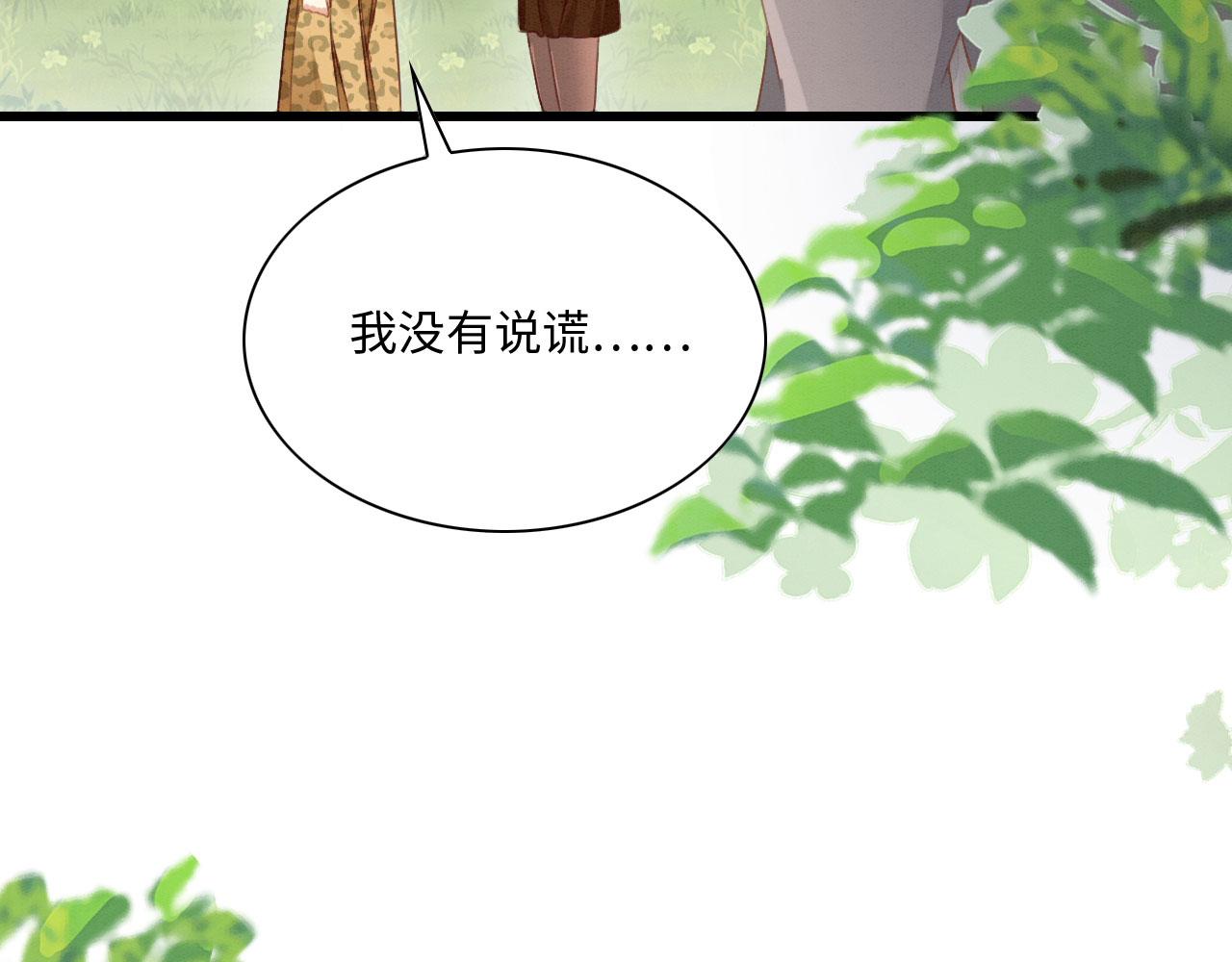 12 鹿灵被挟持88