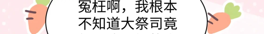 76 大变帅哥78