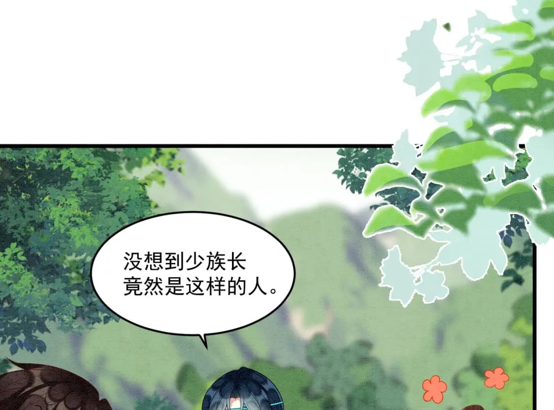 65 献宠手段11