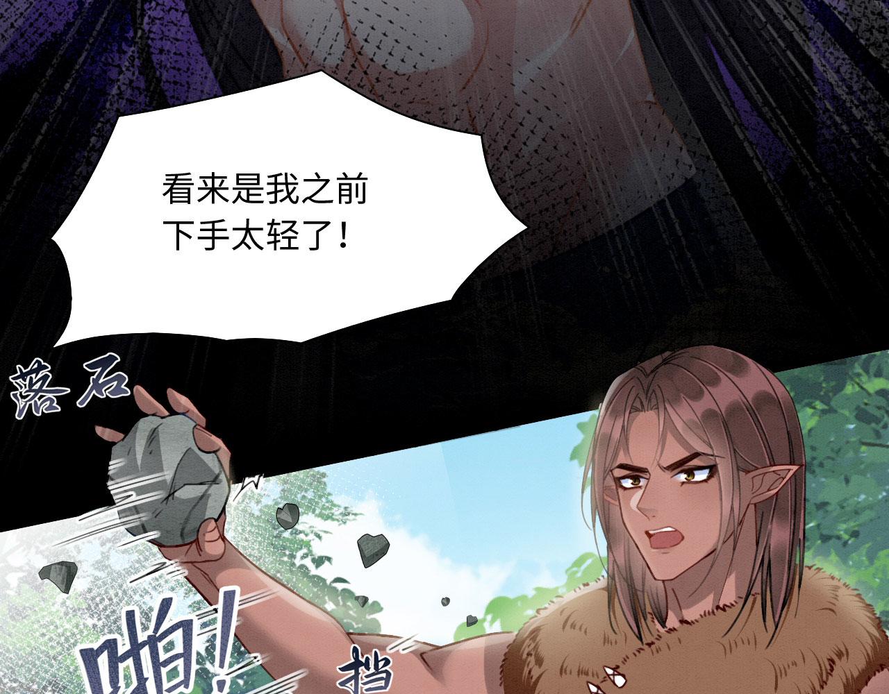 11 你不要过来啊！14