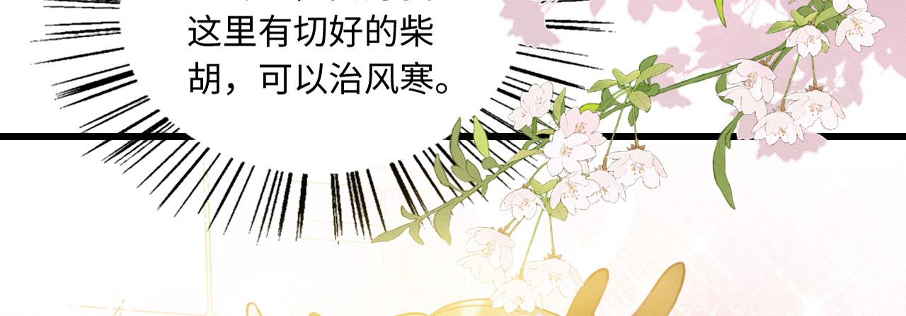 09 阿伟，他活啦！155