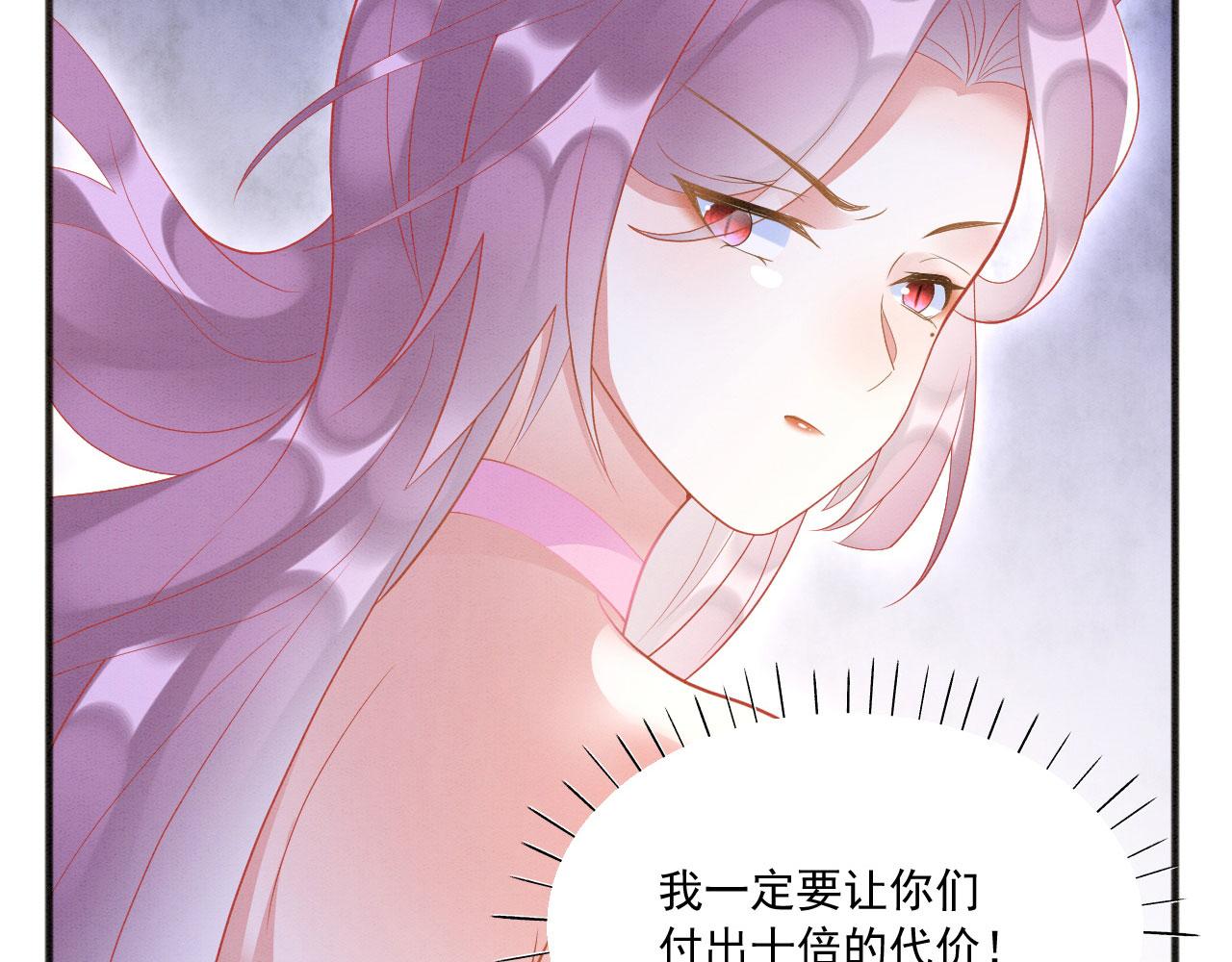33 蛇影护妻139