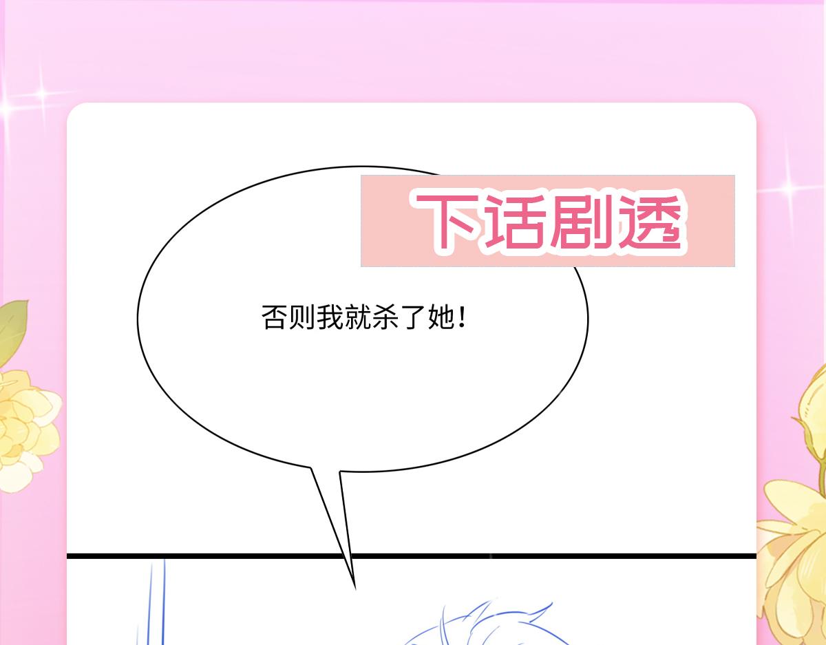 11 你不要过来啊！124