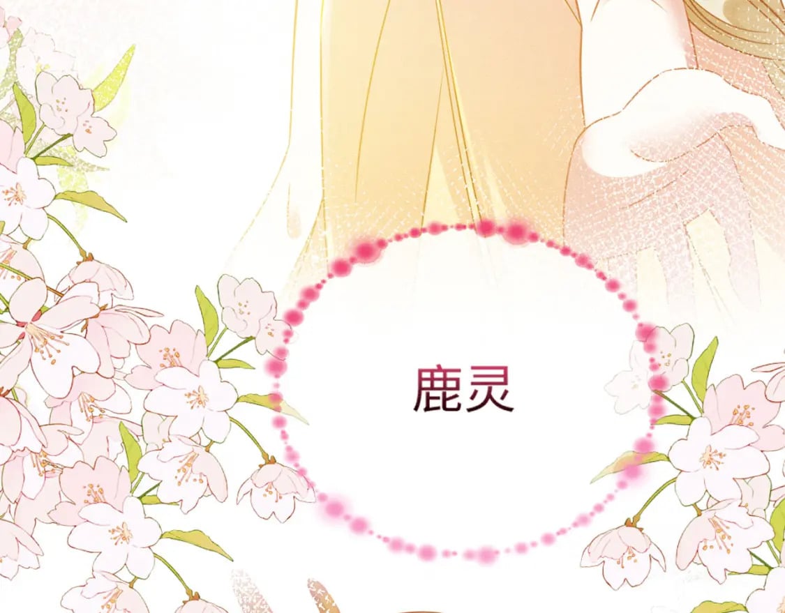 75 不能失去你97