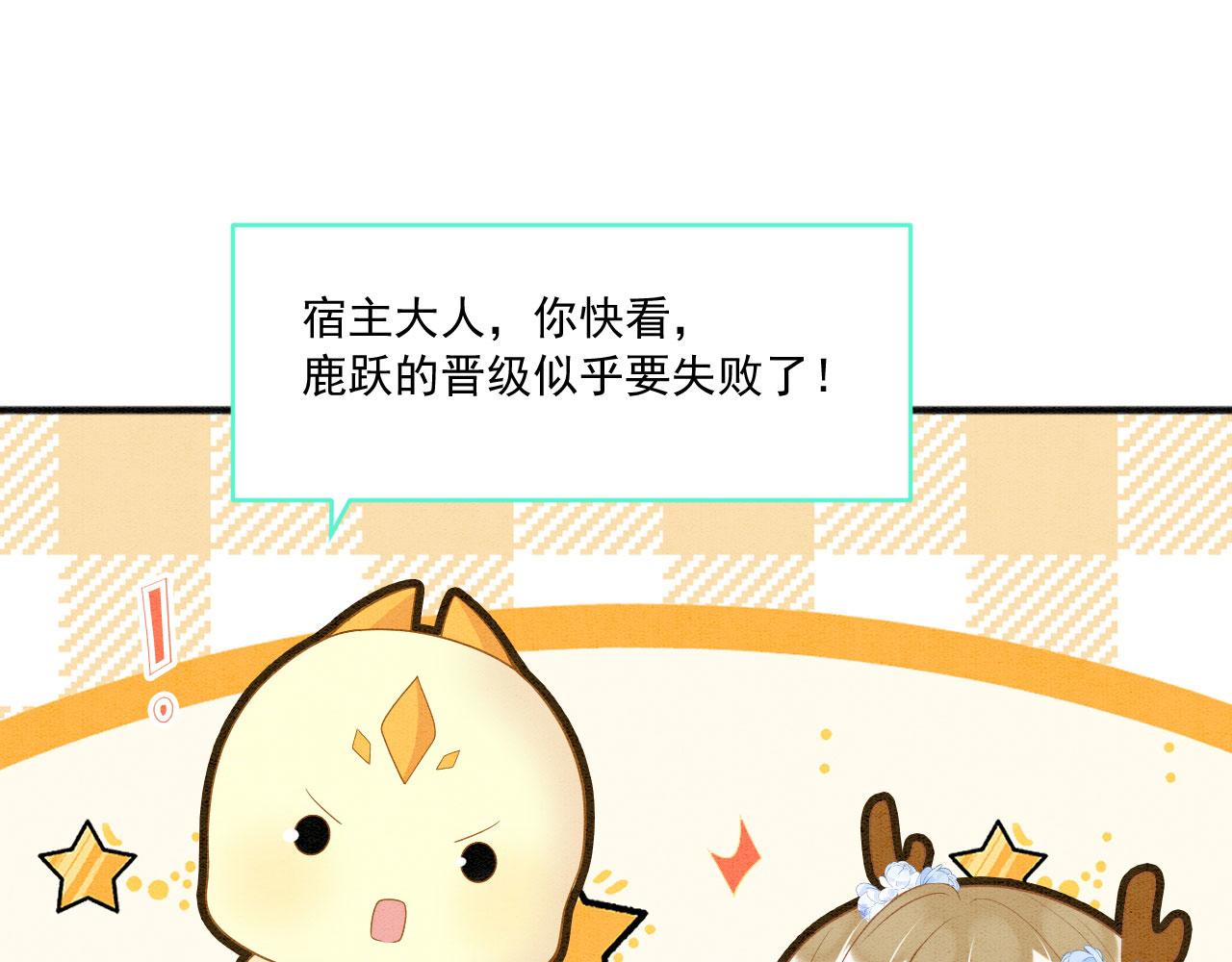 36 弟弟晋级失败？94