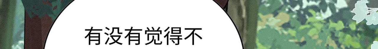 31 没大没小39