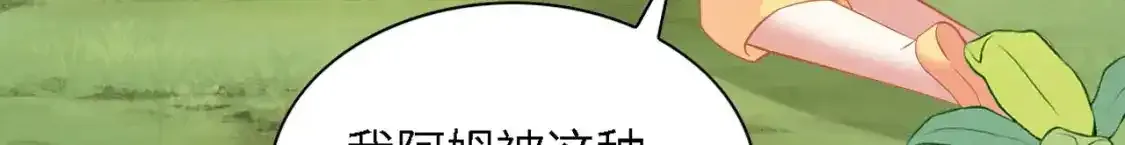 93 又见故人21