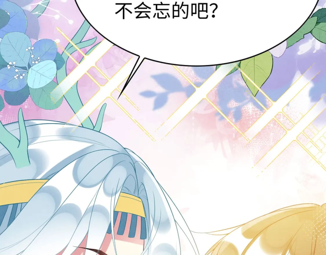 81 兽神89