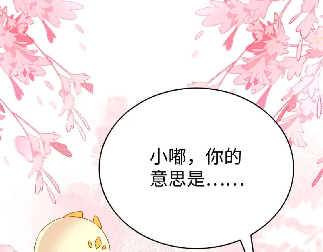 88 和乐融融115