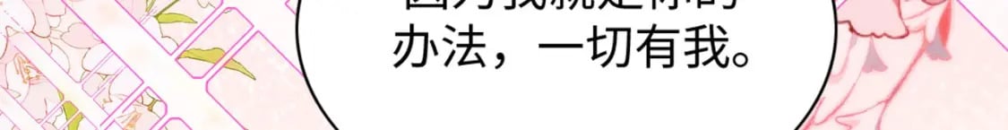 77 有何居心18