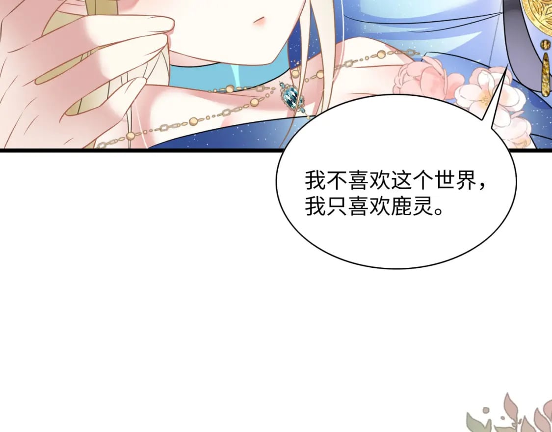 61 遗忘的记忆14