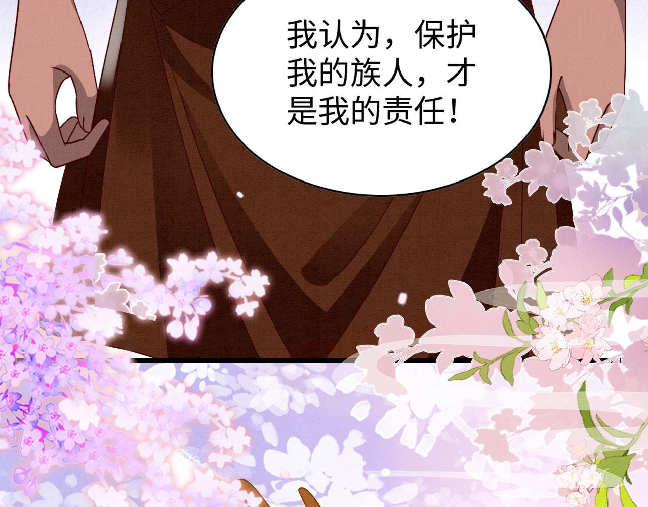 41 守护鹿灵142