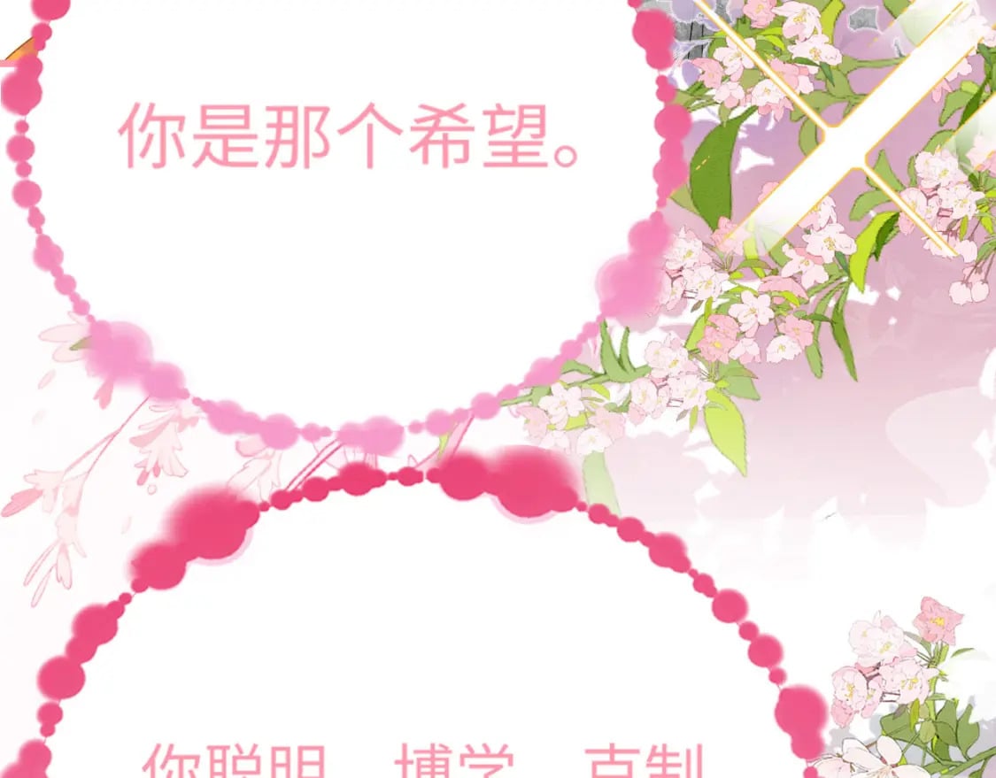 85 舍不得你58