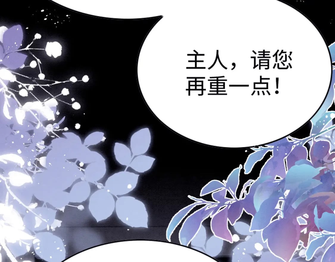 81 兽神101