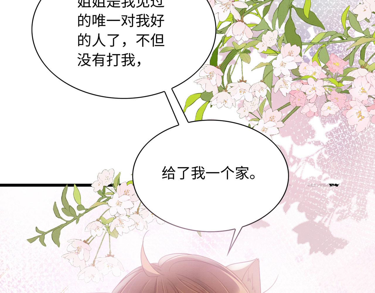 12 鹿灵被挟持68