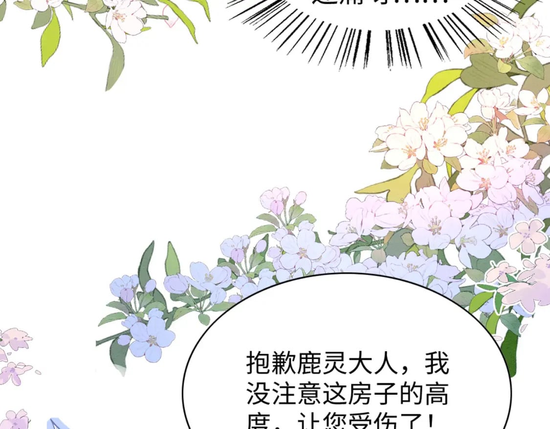 68 给你个亲亲29