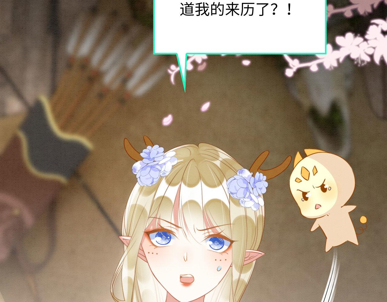 40 兽神陨落？7