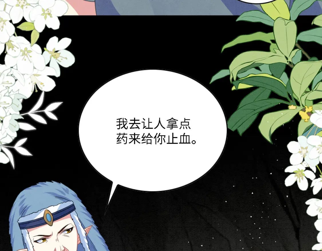 103 兽人大陆完结25