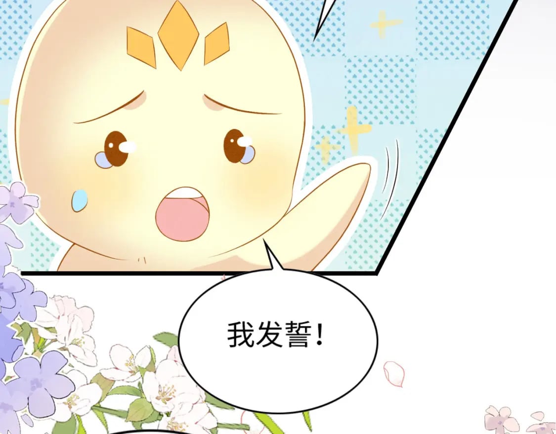 71 甜蜜惩罚89