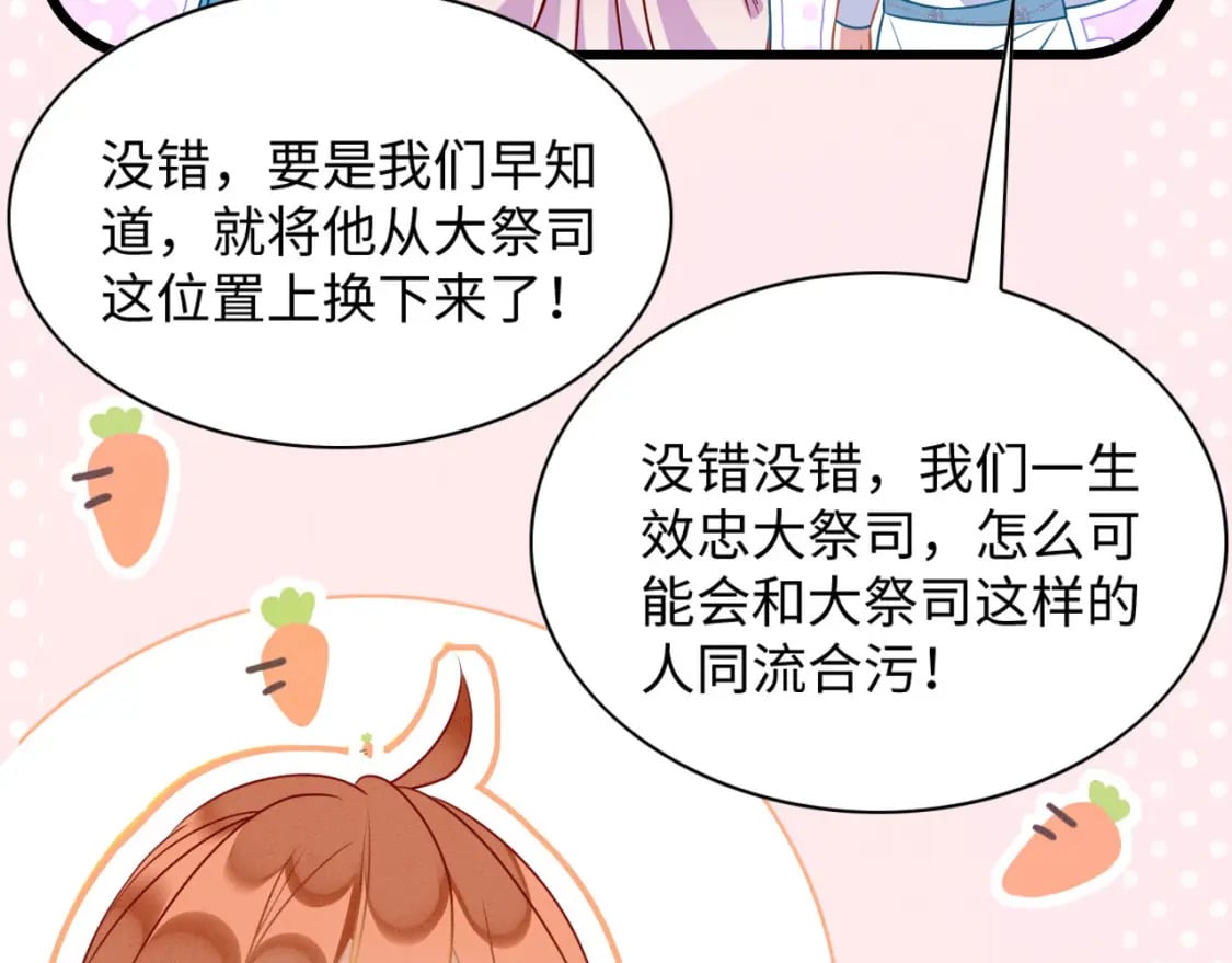 76 大变帅哥80