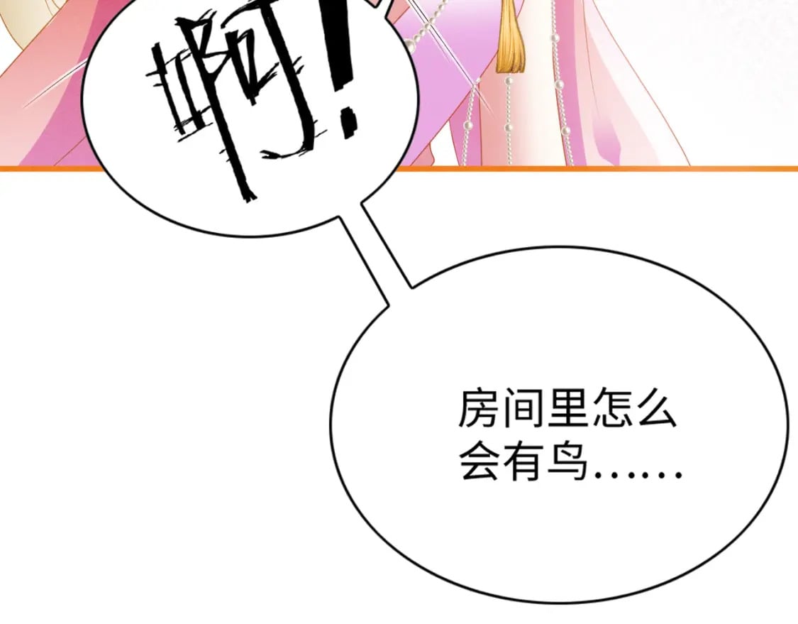 83 离开？留下？122