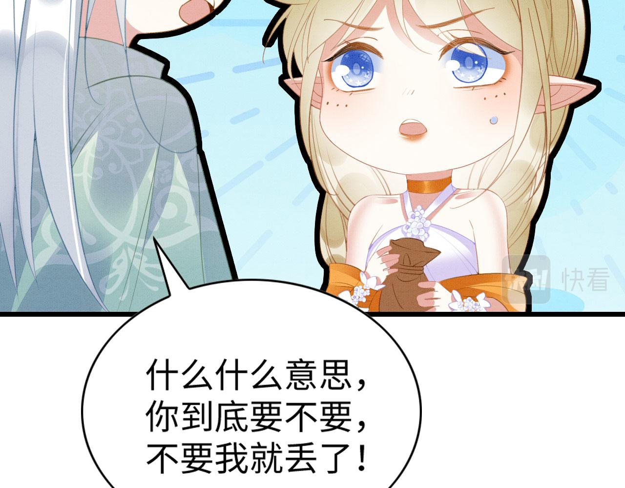 31 没大没小107