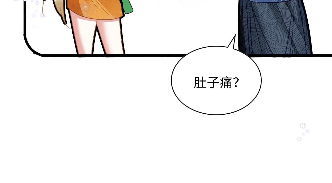 16 蛇可是会缠人的51