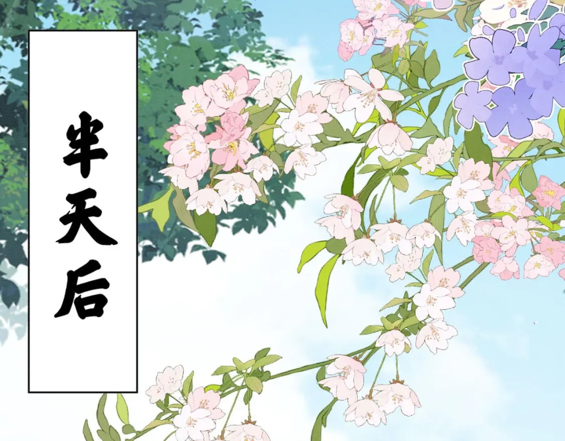 72 你讲什么骚话！107