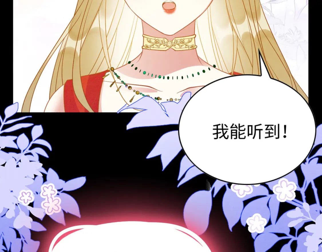 87 是蝴是祸100