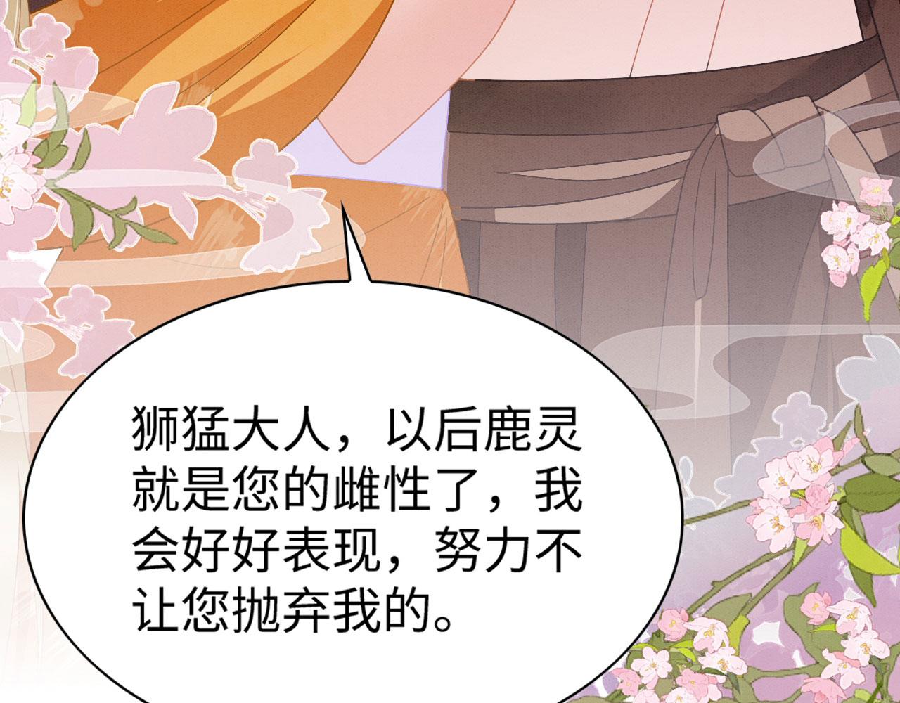 26 他会移情别恋吗151