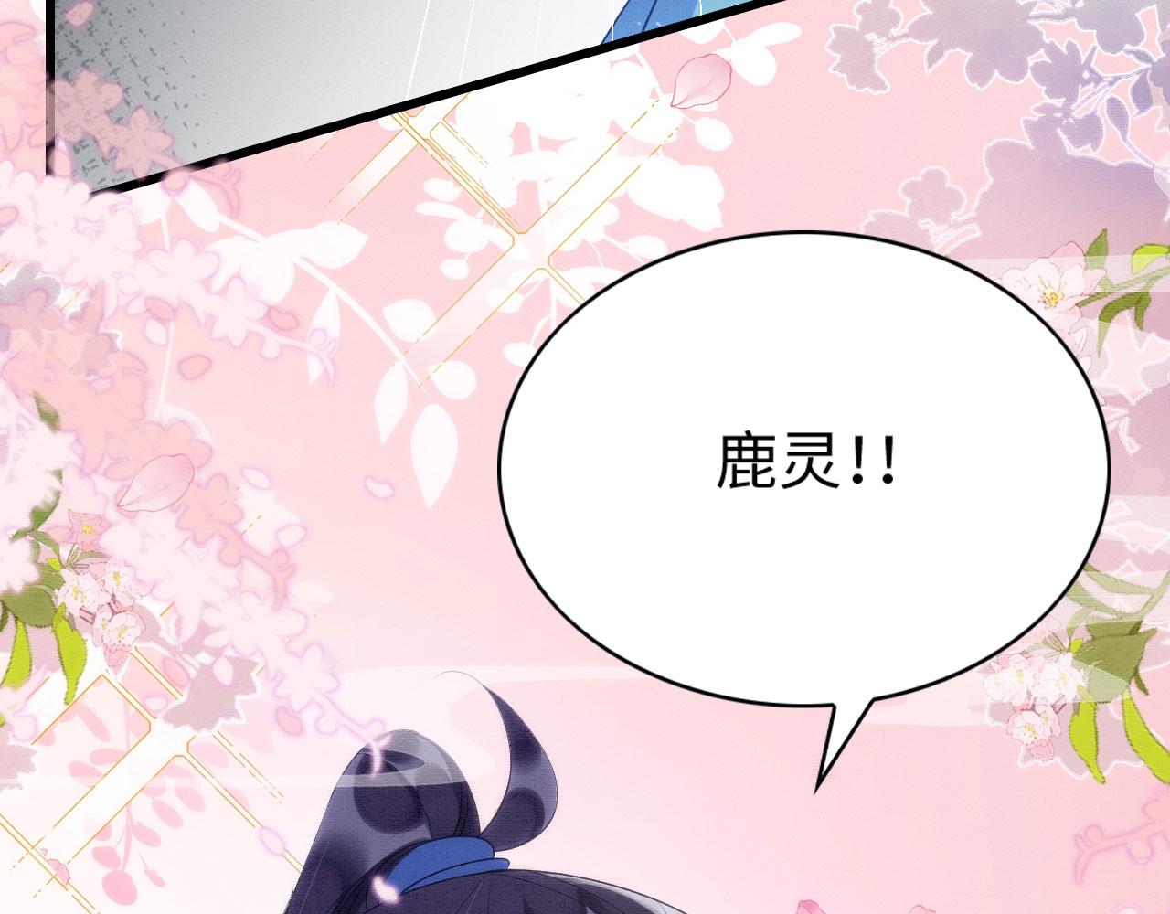 37 鬼鬼祟祟20