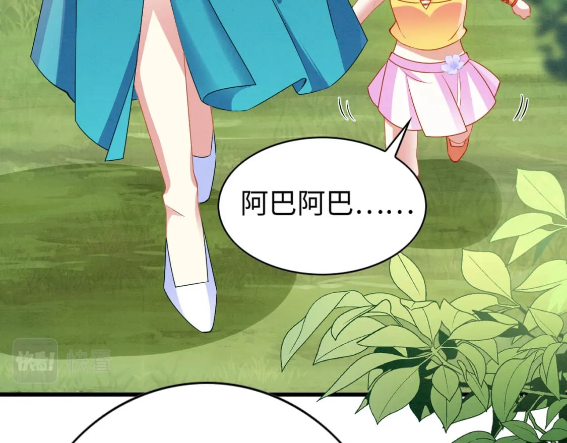 撒糖篇 婚后三胎50