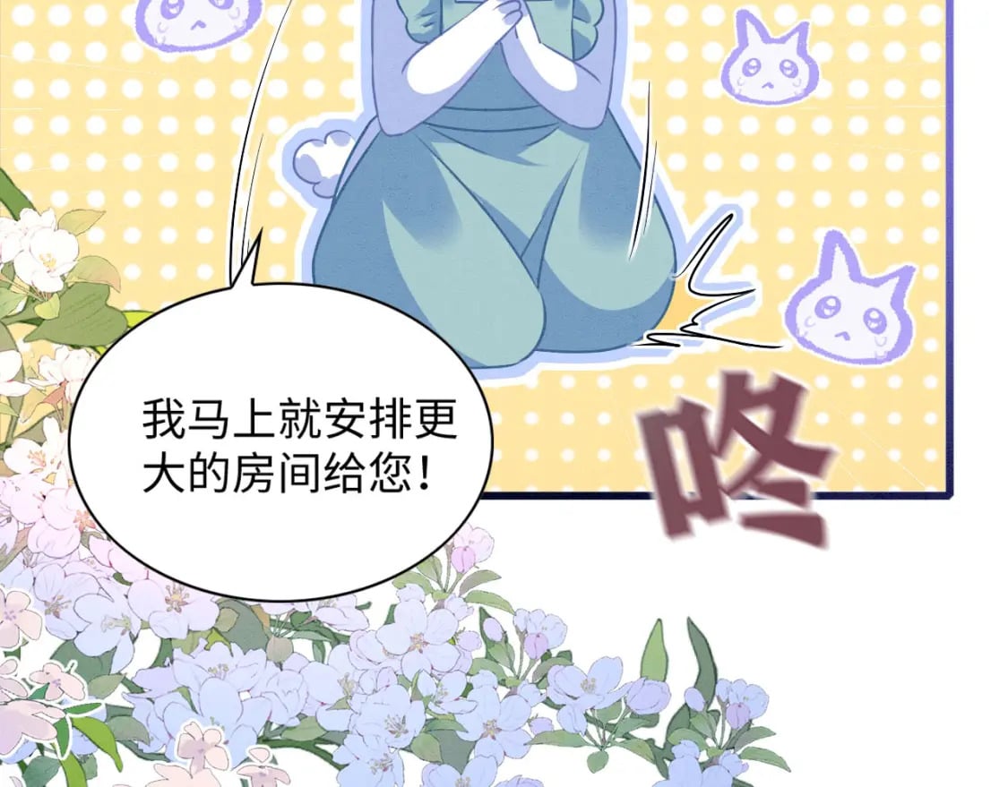 68 给你个亲亲32