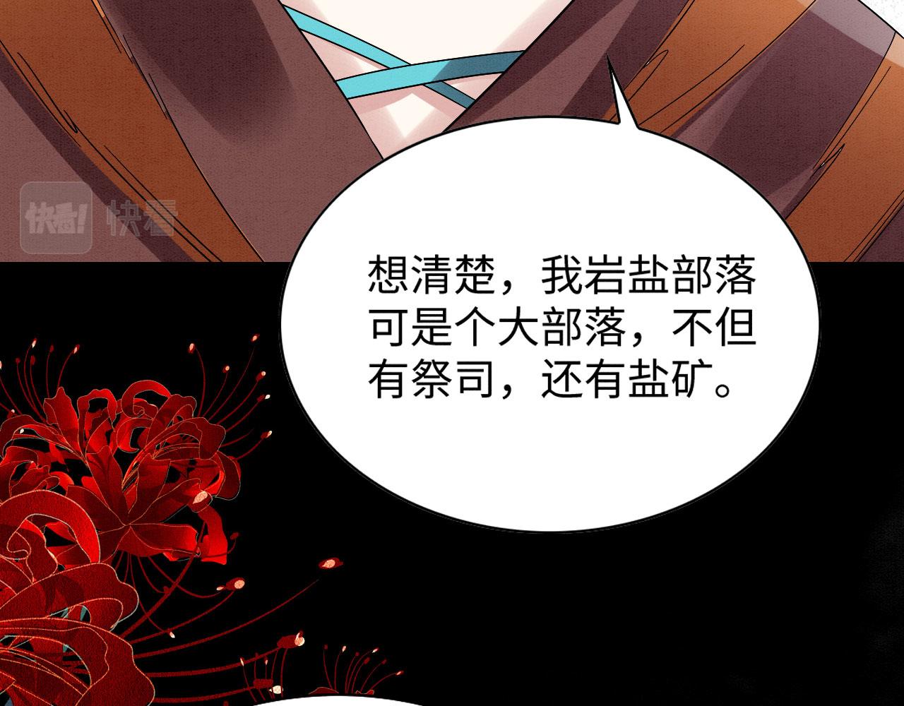 41 守护鹿灵127