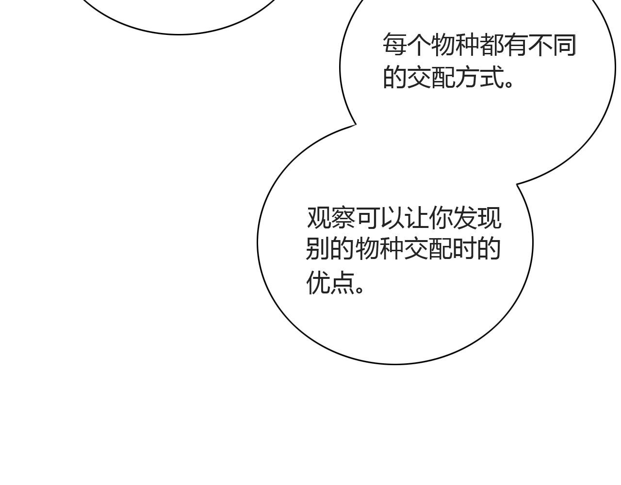05 脸红心跳的撩46