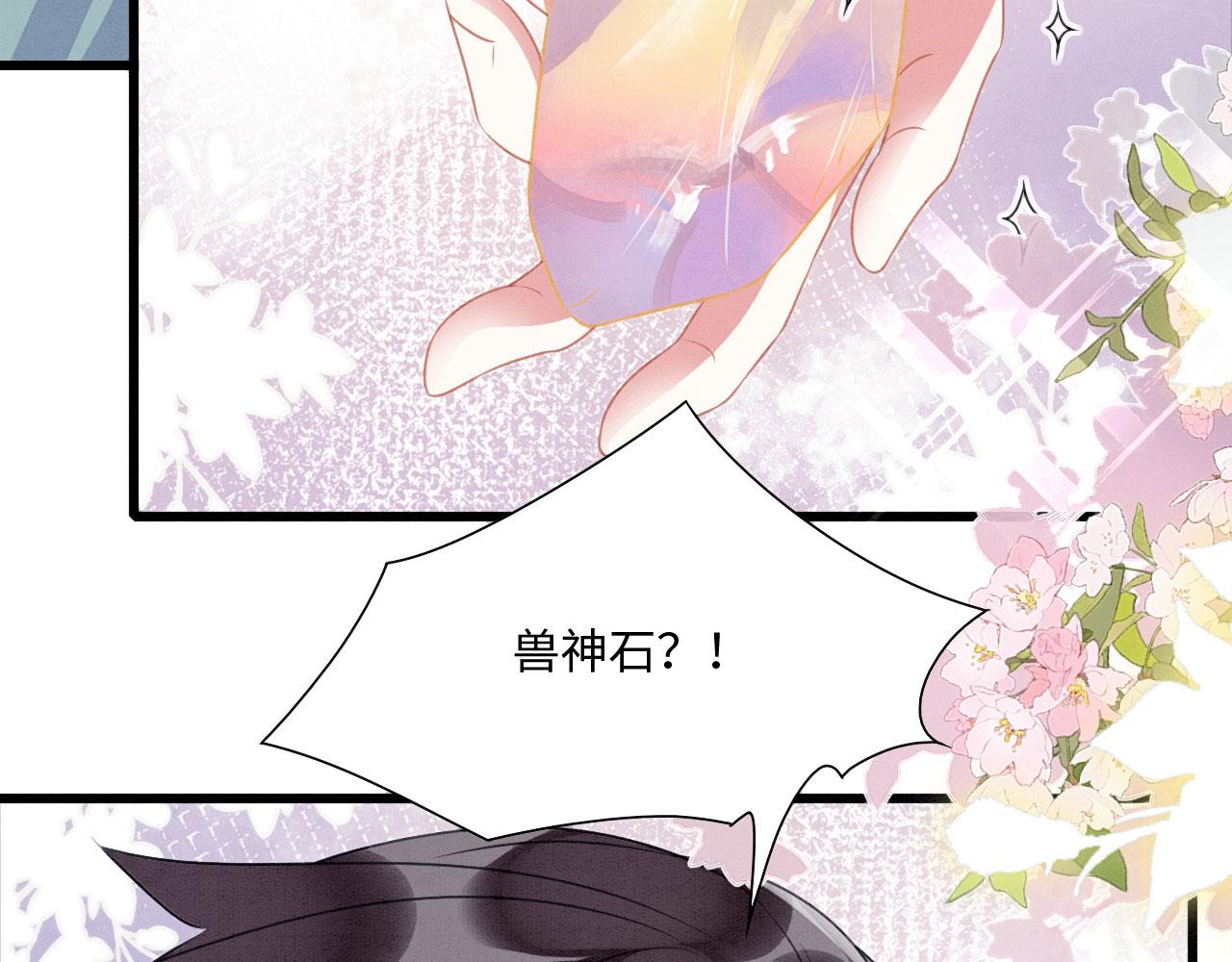 25 傲娇弟弟44