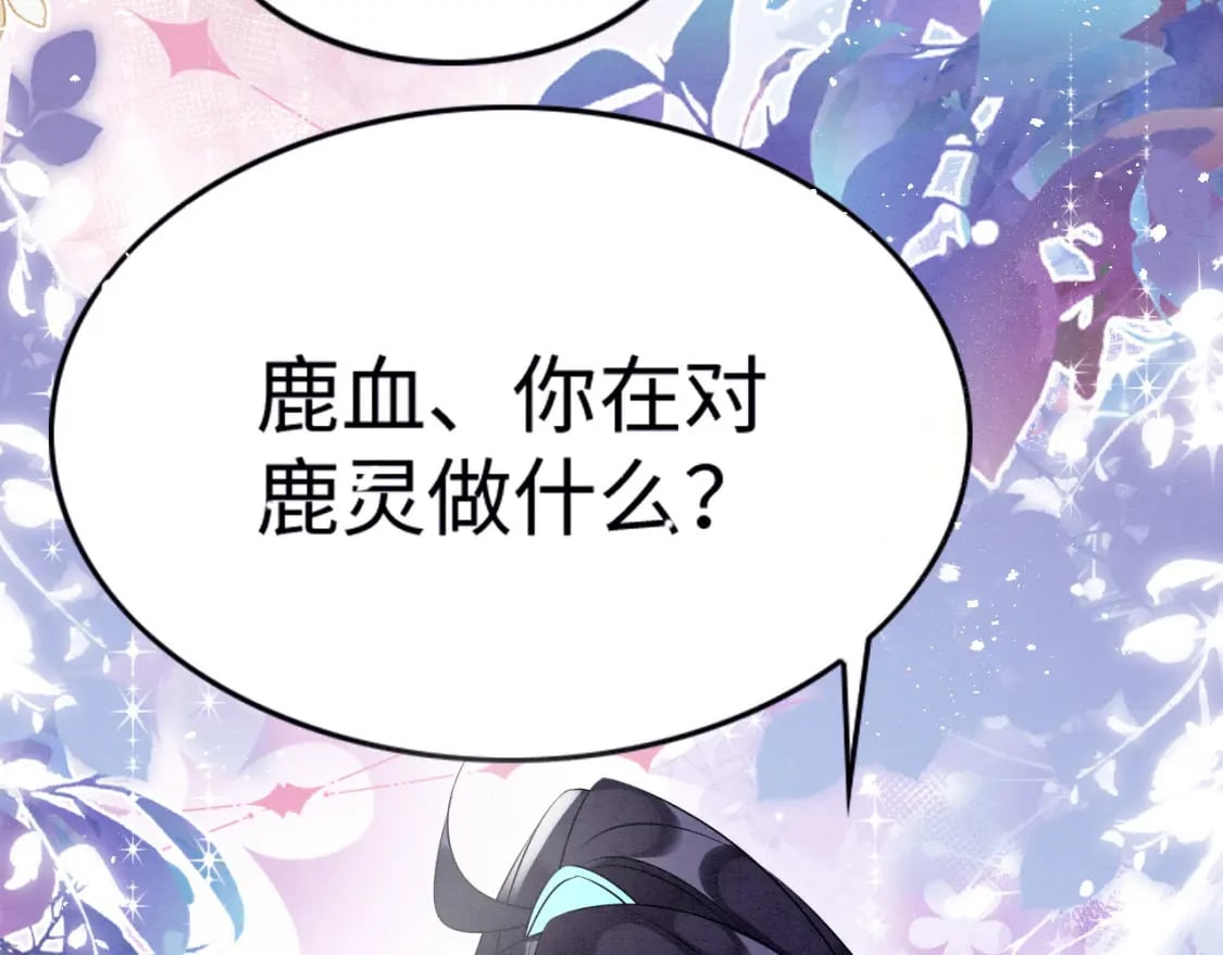 81 兽神112