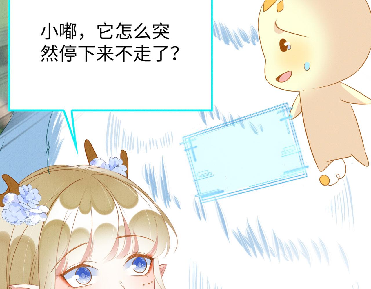 46 盐兽袭击71