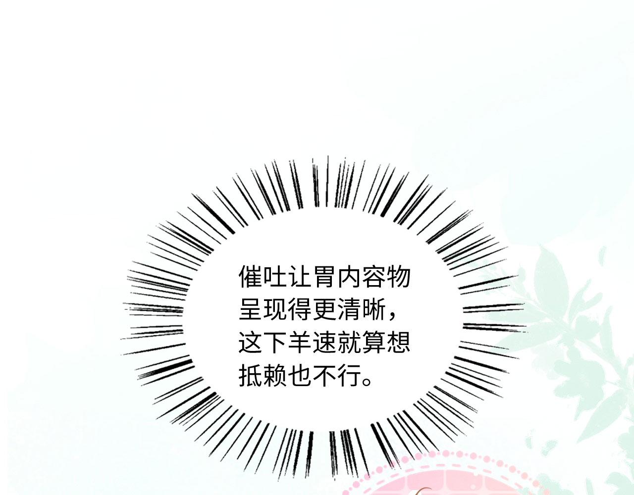 09 阿伟，他活啦！172