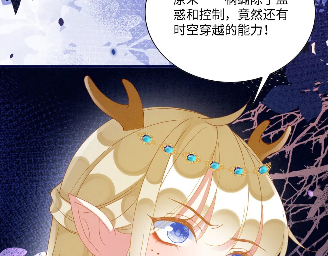102 决战祸蝴107