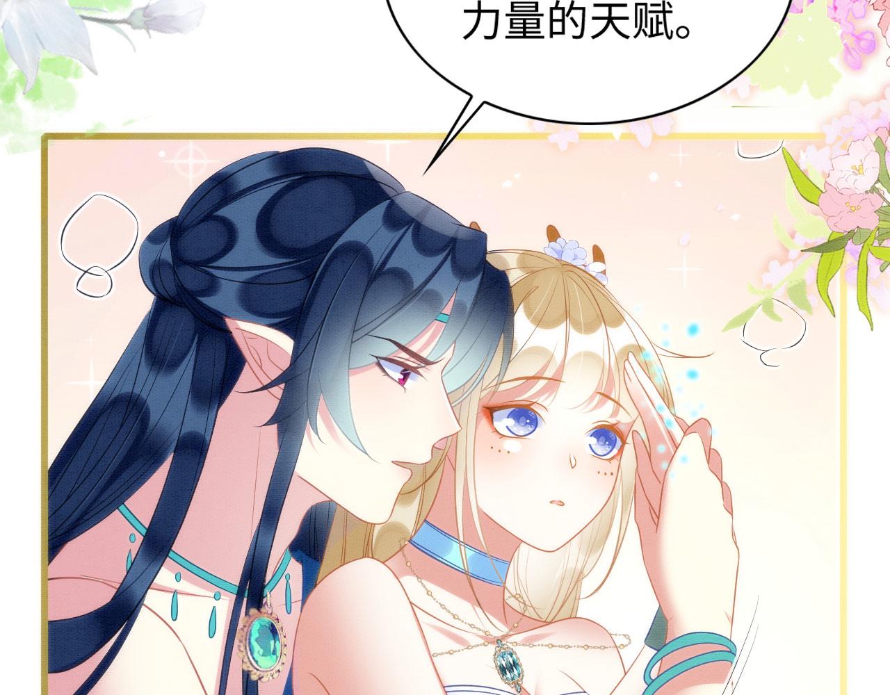 43 兽神神迹40