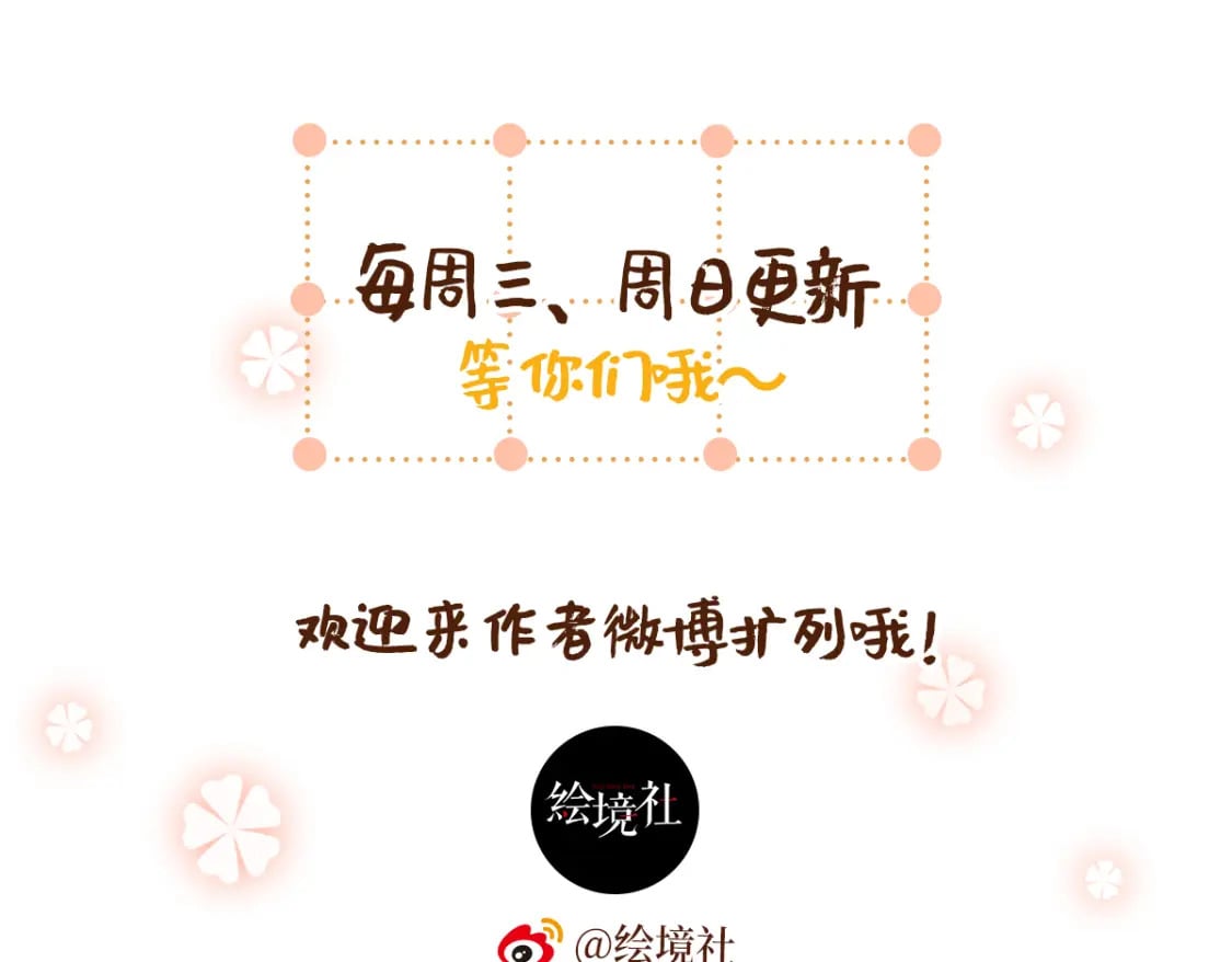71 甜蜜惩罚139