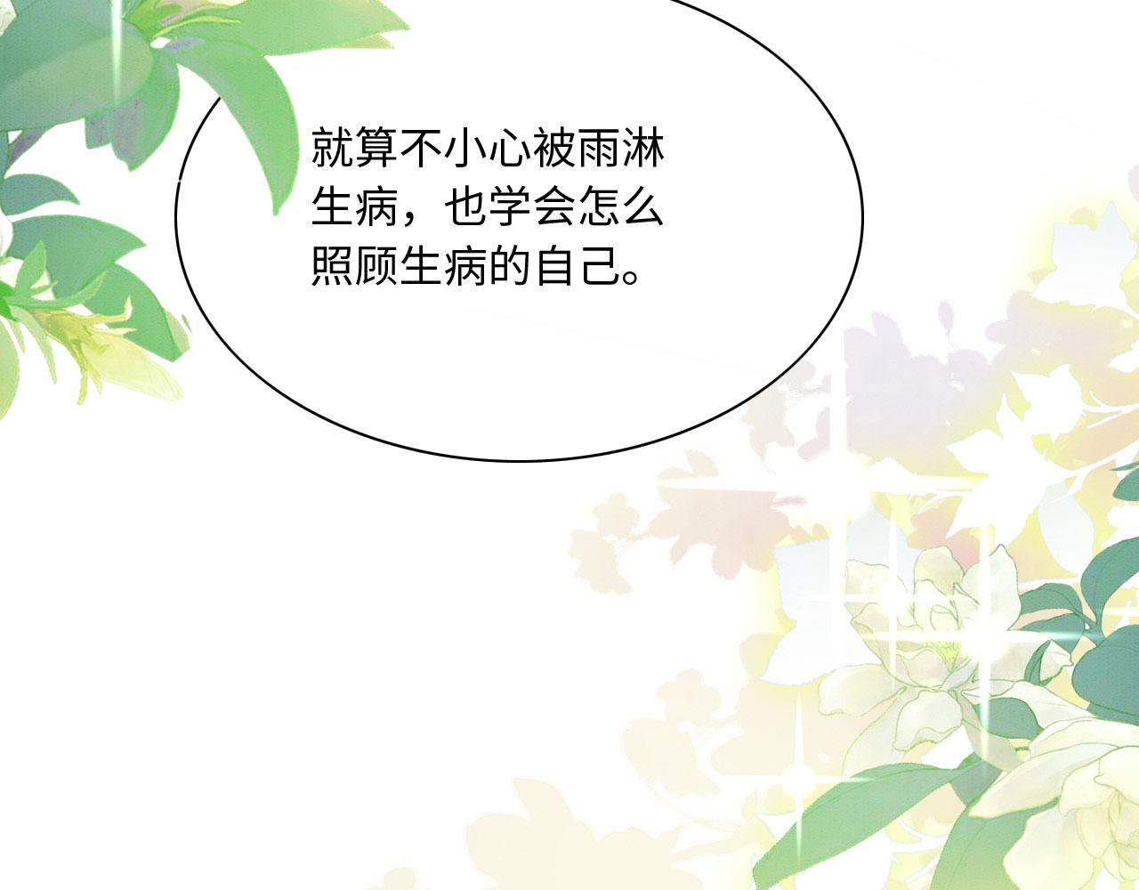 10 争风吃醋84