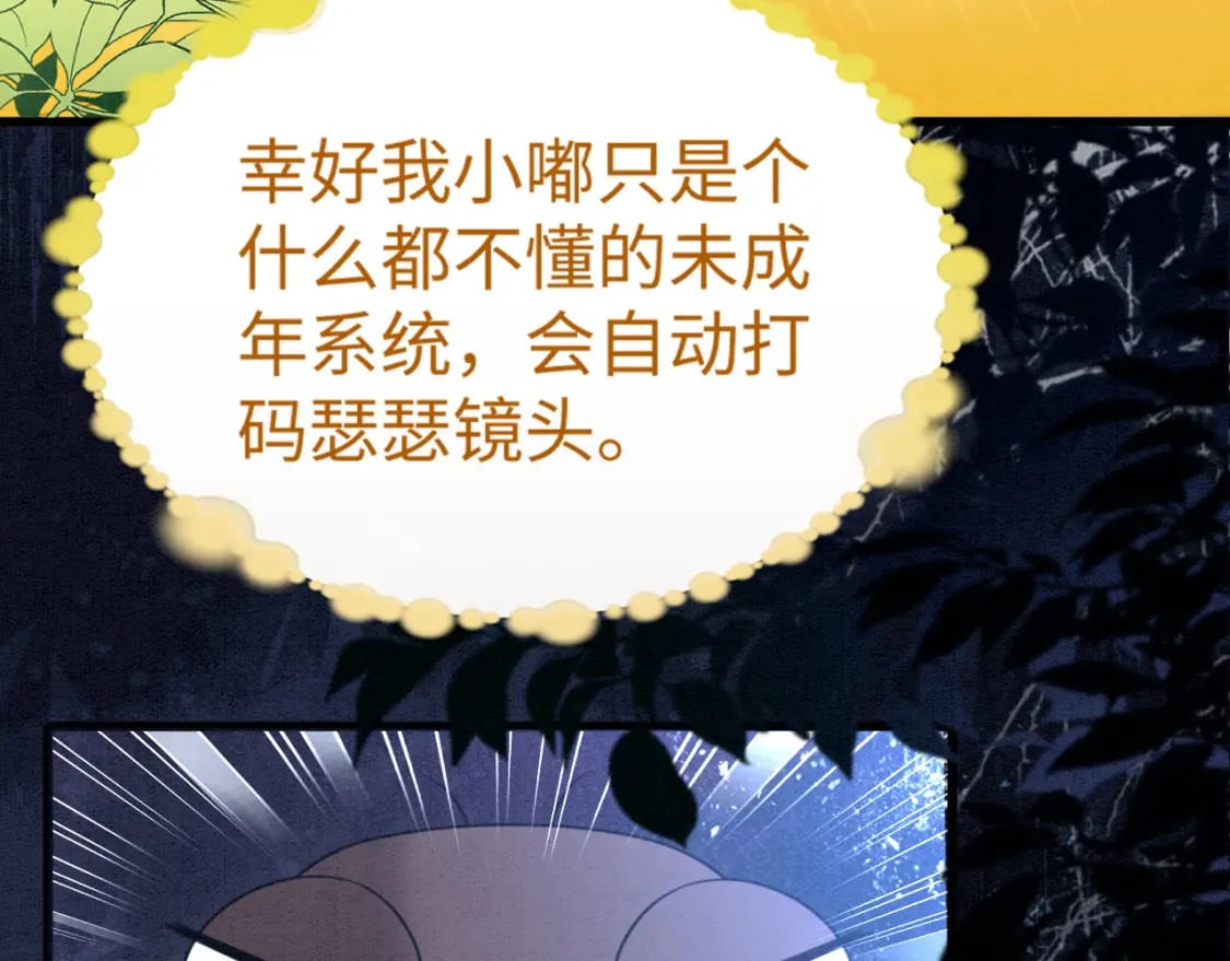 86 姐弟不分离110